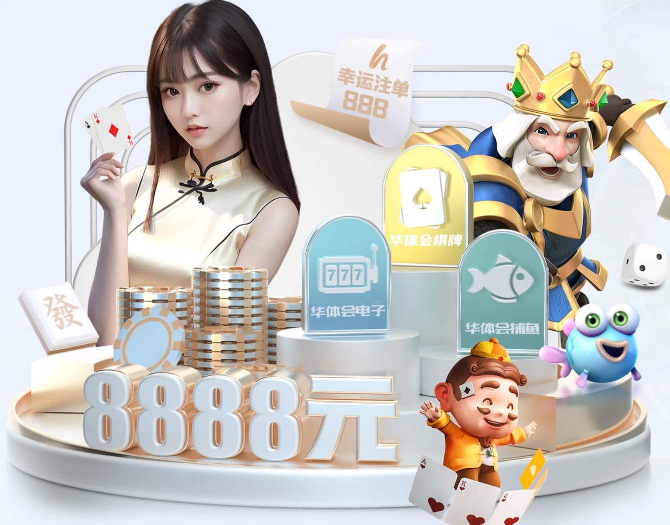 MILE米乐Home 乒乓球台离地面有多高